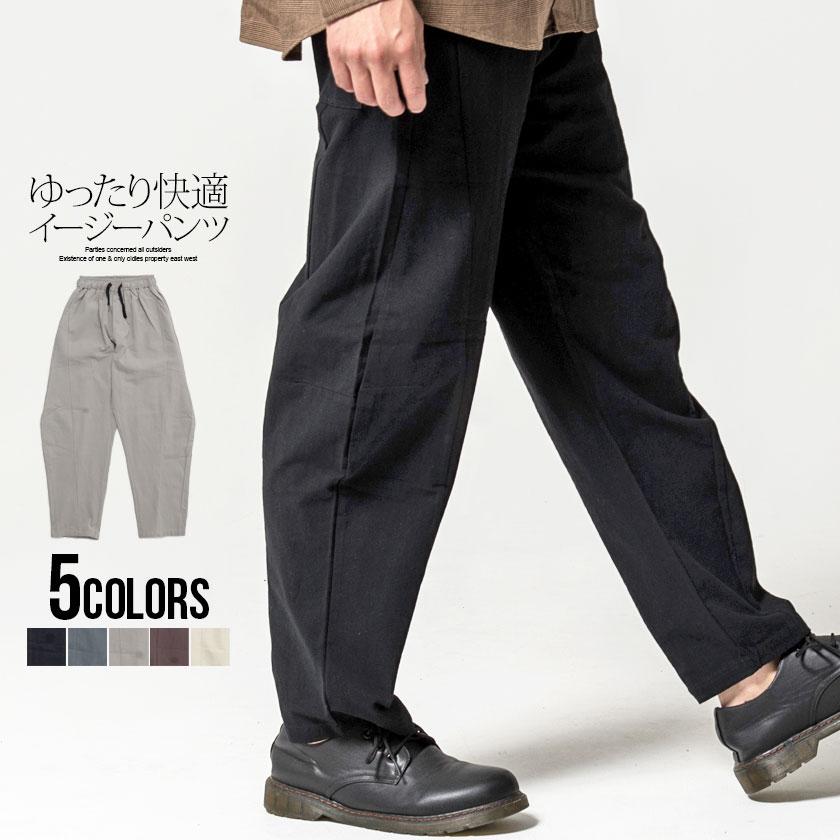 ワイドパンツ メンズ Vicci ビッチ スモーキートーンカラーテーパードイージーパンツ 全5色 テーパードパンツ カーキ 黒 M L Xl 秋 冬 21 Vitn 06 シルバーバレット 通販 Yahoo ショッピング