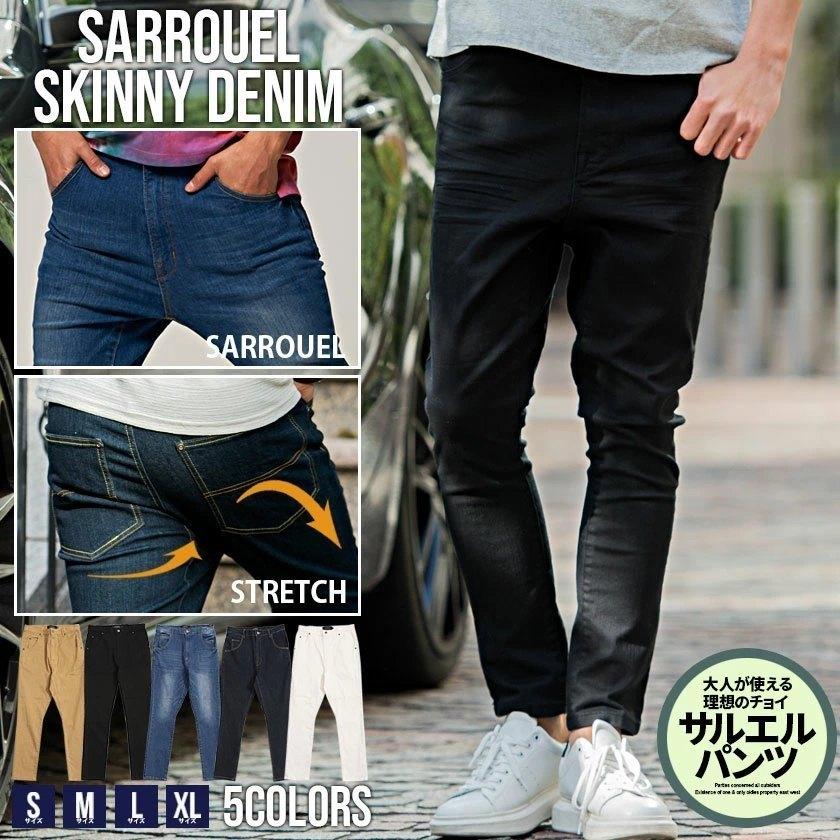 デニムパンツ スキニー メンズ 細身 スリム サルエルパンツ ストレッチ ジーンズ 黒スキニー 美脚 S M L Xl Vicci 春 Vitn21 02 シルバーバレット 通販 Yahoo ショッピング