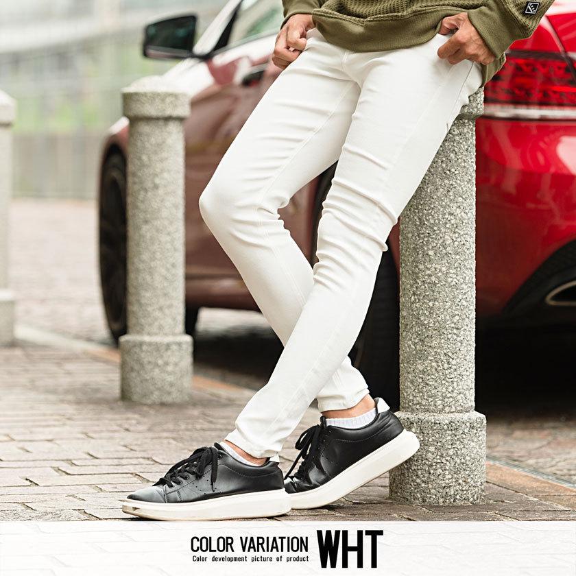 Vicci スキニーパンツ メンズ 黒 白 スーパーストレッチ 超伸縮