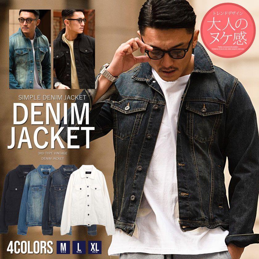 デニムジャケット メンズ Gジャン ブランド 大人 無地 きれいめ カジュアル ファッション 3rd ヴィンテージ 綿100 シンプル 細身 ジージャン Vicci Vitn22 02 シルバーバレット 通販 Yahoo ショッピング