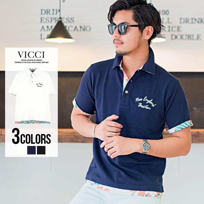 ポロシャツ メンズ 半袖 Vicci ビッチ 鹿の子リゾート系フェイクレイヤードポロシャツ 全3色 ボタニカル柄 ネイビー 白 黒 M L カジュアル 春 夏 Vitw 01 シルバーバレット 通販 Yahoo ショッピング