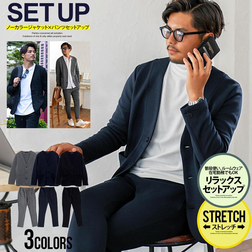 Quot セットアップ メンズ 上下セット テーラードジャケット カジュアルスーツ 細身 スリム テレワーク 在宅勤務 きれいめ フォーマル 黒 紺 Vicci 秋冬 Sale 66 Off
