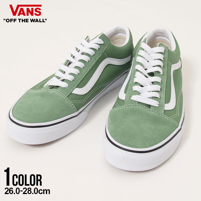 Vans Old Skool オールドスクール メンズ スニーカー バンズ ヴァンズ ローカット グリーン 緑 Vn0a3wkt4g6 シルバーバレット 通販 Yahoo ショッピング