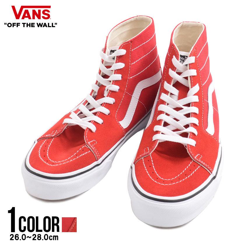 Vans メンズ スケートハイ ヴァンズ スニーカー ハイカット バンズ Sk8hi 定番 レーシング 赤 レッド カジュアル Vn0a4u16jv6 シルバーバレット 通販 Yahoo ショッピング