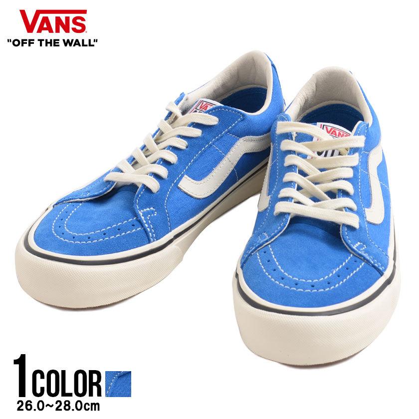 Vans ヴァンズ スニーカー メンズ Sk8 Low Reissue スケートローリイシュー ローカット バンズ ブルー 青 水色 Vn0a4uwi4ug シルバーバレット 通販 Yahoo ショッピング