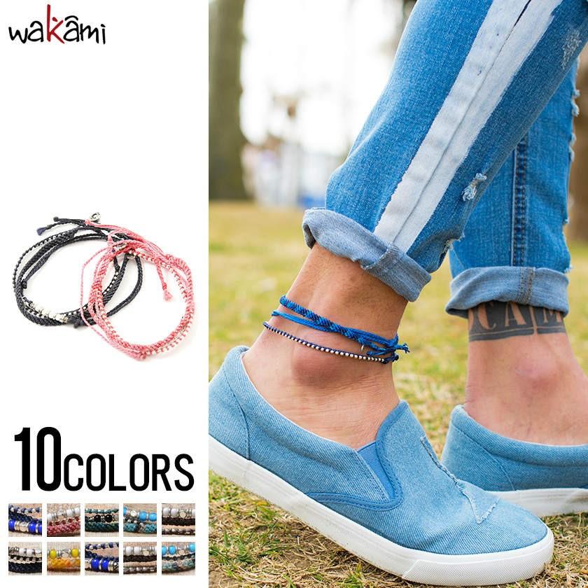 アンクレット メンズ Wakami ワカミ 3ストランドアンクレット 全10色 レディース ユニセックス アクセサリー アクセ 海 夏 サーフ系 Wa シルバーバレット 通販 Yahoo ショッピング