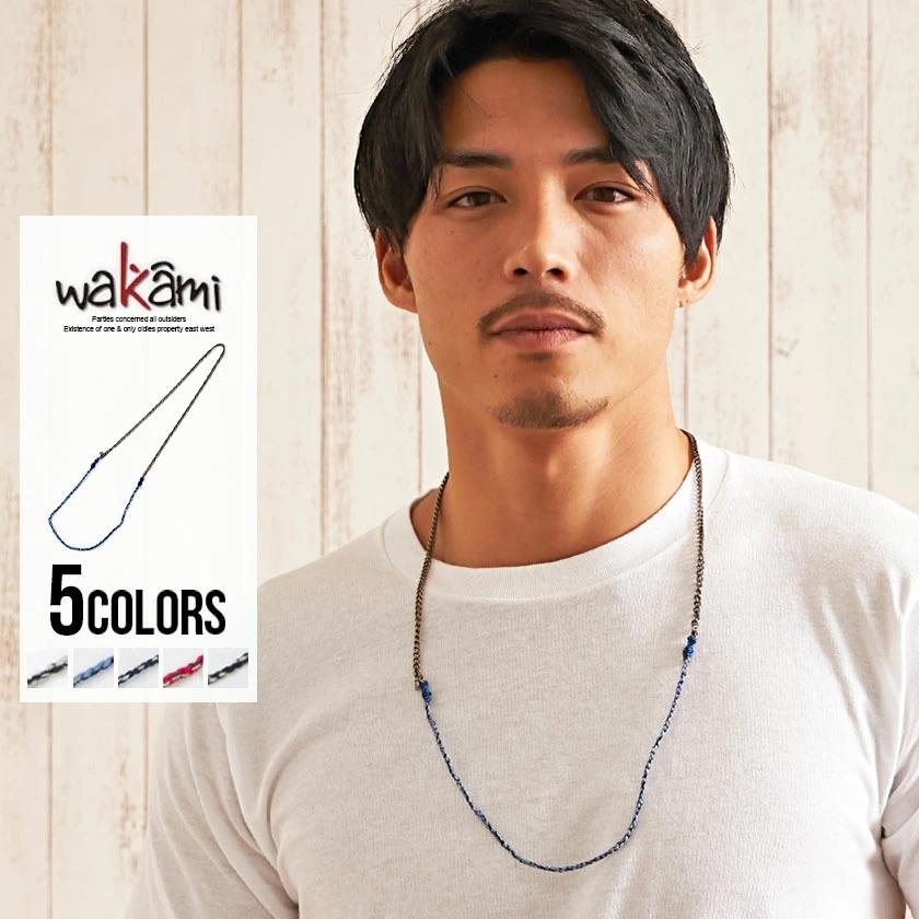 wakami（ワカミ） ネックレス メンズ チェーンネックレス/全5色