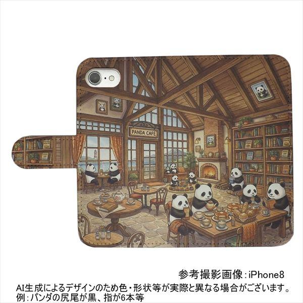 iPhone15 手帳型 スマホケース プリントケース パンダ 絵本風 カフェ