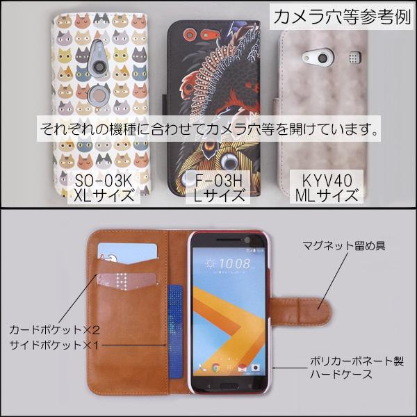 Galaxy【au/softbank/その他1】　スマホケース 手帳型 プリントケース けいすけ 着ぐるみ パグ フレンチブル パンダ キリン ヘビ｜silvereye｜03