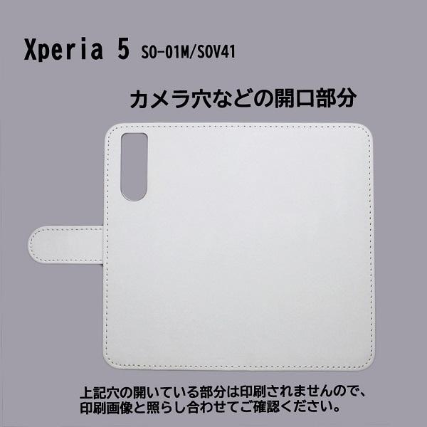 Xperia 5 So 01m Sov41 スマホケース 手帳型 プリントケース 和柄 鯉 Smt 058 So01m シルバーアイ 通販 Yahoo ショッピング