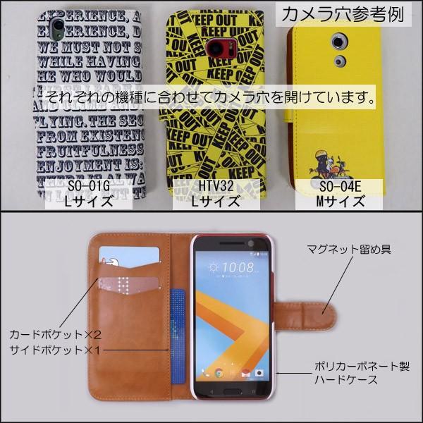 スマホケース 手帳型 プリントケース 世界地図 マップ コンパス Etc 2 Smt 078 Etc 2 001 シルバーアイ 通販 Yahoo ショッピング