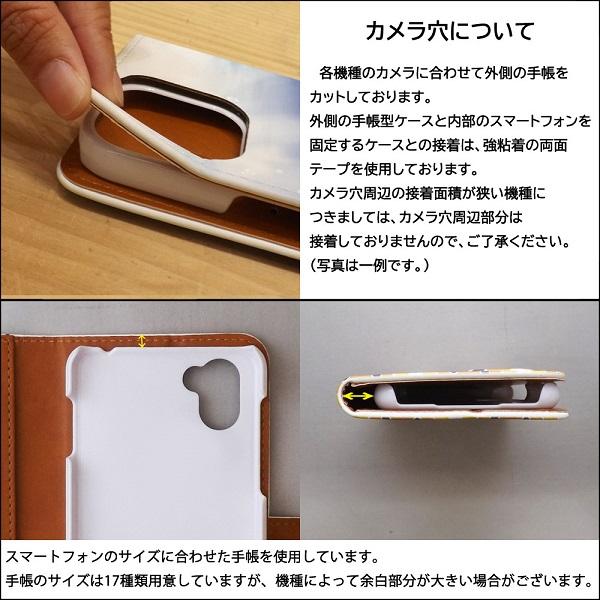 iPhone　スマホケース 手帳型 プリントケース 星座 しし座 レオ おしゃれ｜silvereye｜06