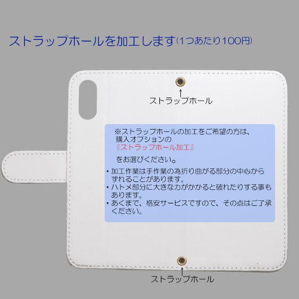 iPhone 手帳型 スマホケース プリント ケース 和柄 宝船 七福神 iPhone 手帳型 スマホケース プリント ケース 和柄 宝船 七福神
