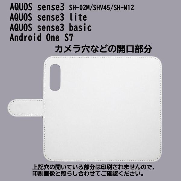 Android One S7 スマホケース 手帳型 プリントケース 和柄 宝船 七福神 鶴 亀 龍 小判 梅 松 開運 Smt 236 S7 シルバーアイ 通販 Yahoo ショッピング