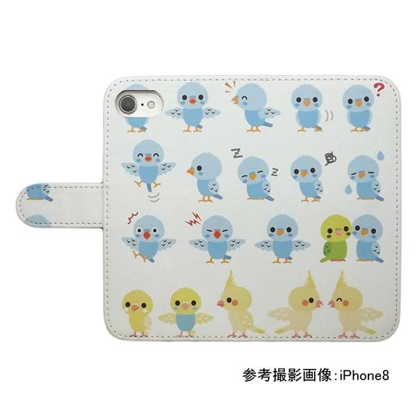 スマホケース 手帳型 プリントケース 鳥 インコ キャラクター かわいい Etc 2 Smt 290 Etc 2 001 シルバーアイ 通販 Yahoo ショッピング
