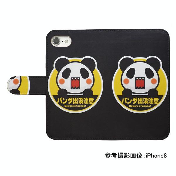 iPhone13 mini　スマホケース 手帳型 プリントケース パンダ 動物 キャラクター｜silvereye｜02