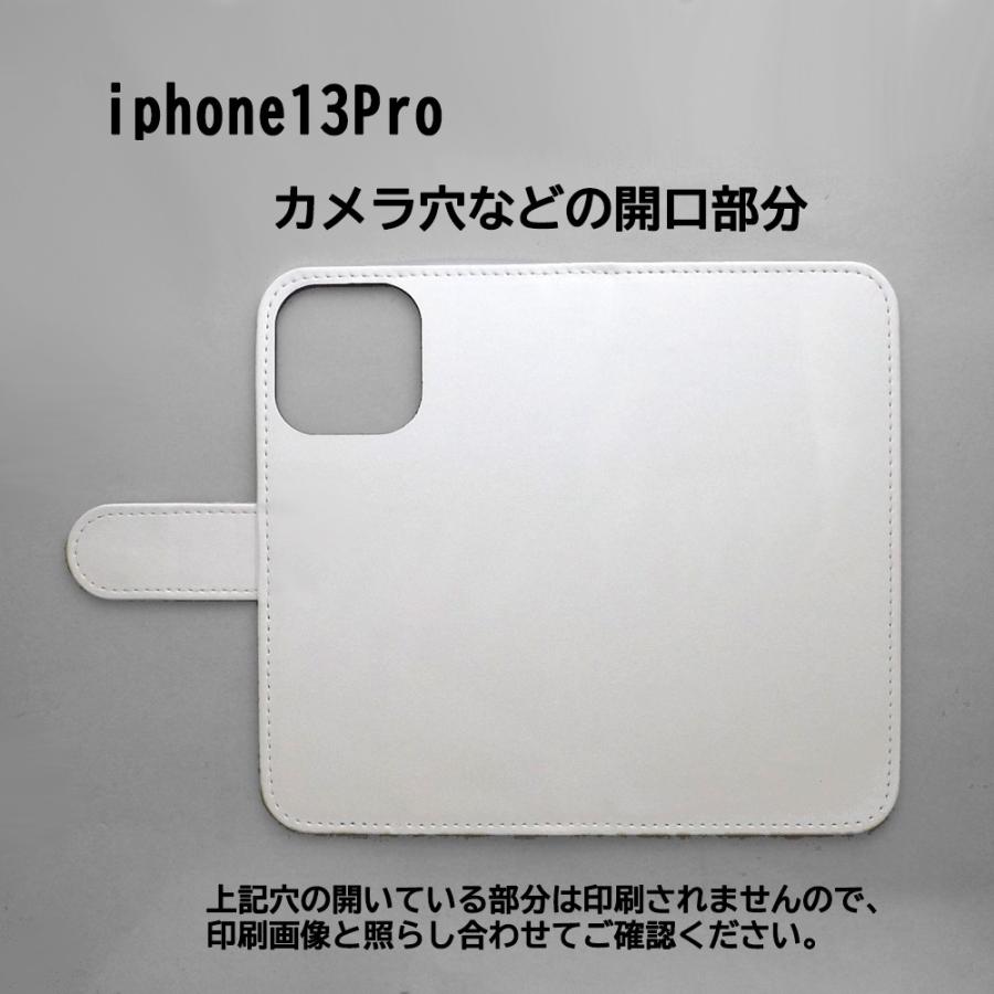 iPhone13 PRO　スマホケース 手帳型 プリントケース パンダ 動物 キャラクター｜silvereye｜03