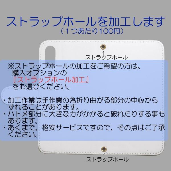 スマホケース 手帳型 プリントケース 犬 猫 ブタ ゾウ パンダ クマ リス ネズミ ライオン トラ サル ウサギ タヌキ ヒヨコ かわいい キャラクター Etc 1 Smt 493 Etc 1 001 シルバーアイ 通販 Yahoo ショッピング