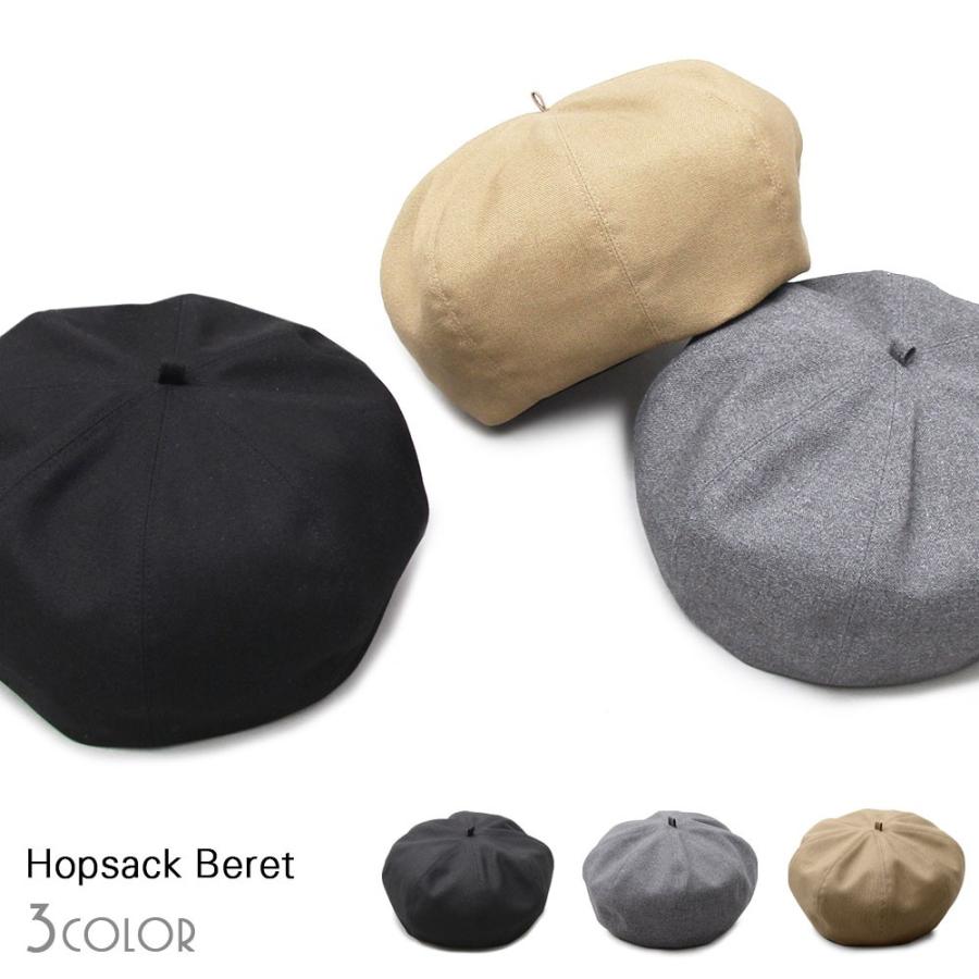 ベレー帽 メンズベレー レディースベレー 日本製 国産 帽子 無地 シンプル 小顔効果 チクチク感ゼロ コットン オールシーズン 素材 サイズ調整