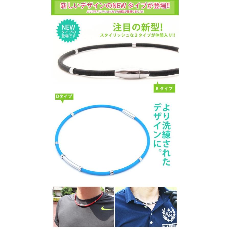 磁気 ネックレス メンズ おしゃれ マグネットループ バランス スポーツ ゴルフ 野球 スポーツネックレス レディース シリコン メール便対応 Han 0004 アンドリッチ 通販 Yahoo ショッピング
