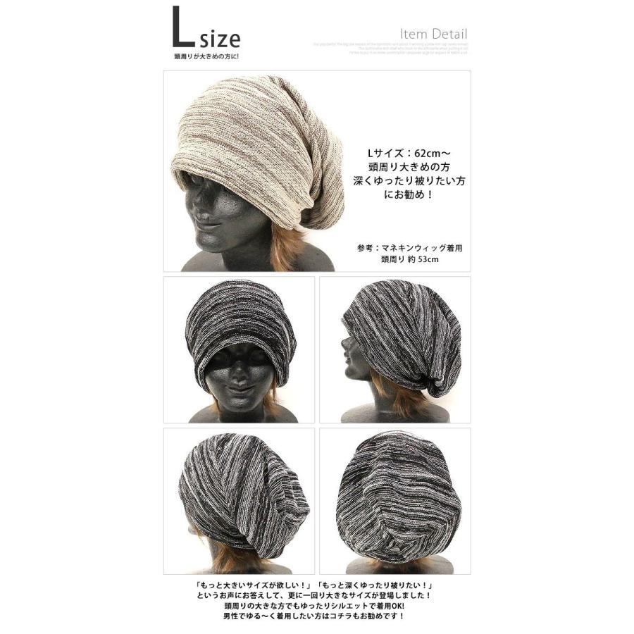 ニット帽 メンズ 大きいサイズ ニットキャップ 春夏 レディース 帽子 ぼうし ストレッチ ブランド 大きめ ユニセックス Sml メール便送料無料 Ri 0314 アンドリッチ 通販 Yahoo ショッピング