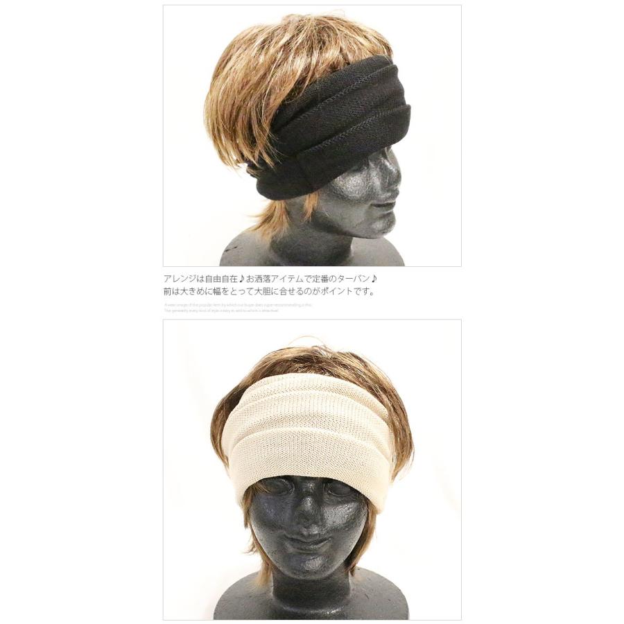 ターバン ヘアバンド メンズ レディース 夏 ニット帽 帽子 ぼうし メッシュ 清涼帽子 涼しい おしゃれ コットン100 天然素材 メール便送料無料 Ri 0387 アンドリッチ 通販 Yahoo ショッピング