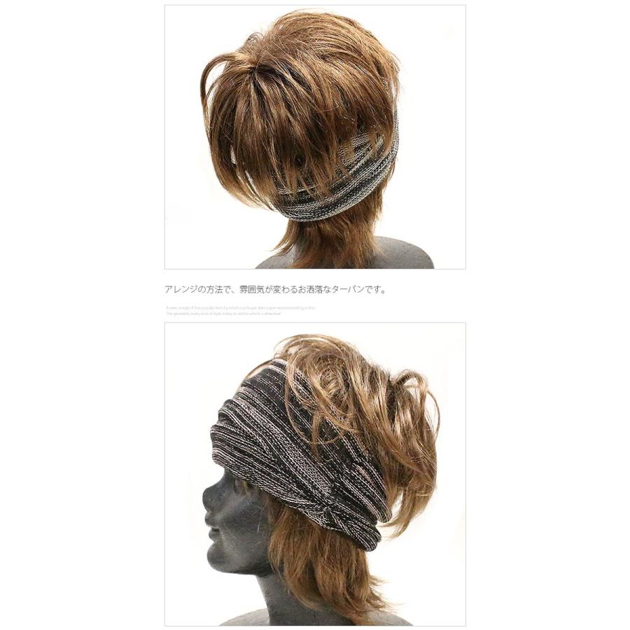 ターバン ヘアバンド メンズ レディース 夏 ニット帽 帽子 ぼうし メッシュ 清涼帽子 涼しい おしゃれ コットン100 天然素材 メール便送料無料 Ri 0387 アンドリッチ 通販 Yahoo ショッピング