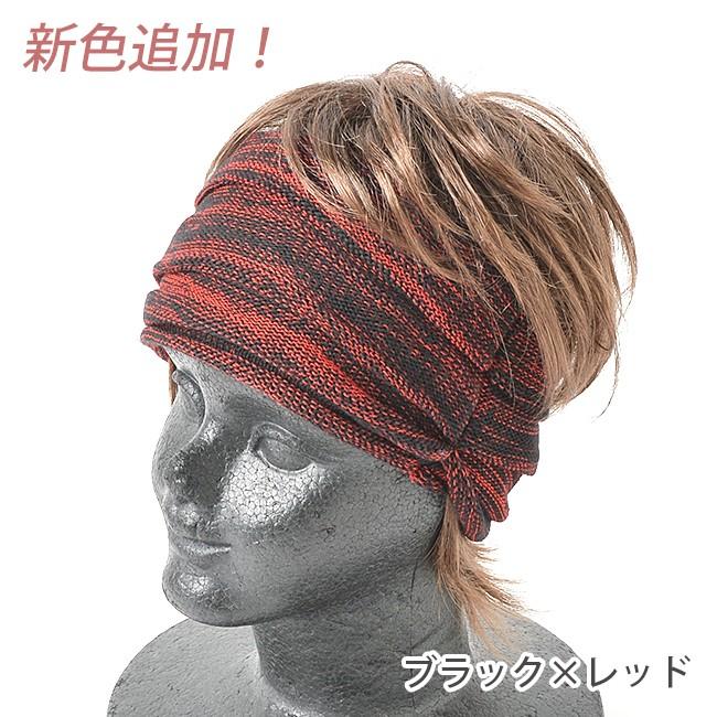 ターバン ヘアバンド メンズ レディース 夏 ニット帽 帽子 ぼうし メッシュ 清涼帽子 涼しい おしゃれ コットン100 天然素材 メール便送料無料 Ri 0387 アンドリッチ 通販 Yahoo ショッピング