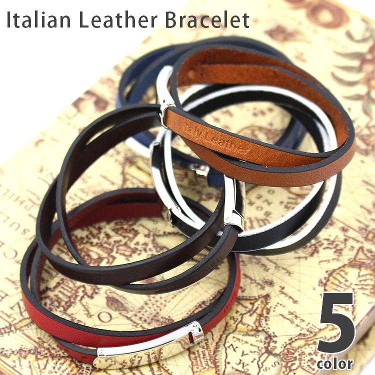 レザーブレスレット メンズ レディース ペア イタリアレザー 革 本革 アクセサリー ギフト プレゼント カップル ブレスレッド 2連 ラップブレス メール便対応 Ri 0396 アンドリッチ 通販 Yahoo ショッピング