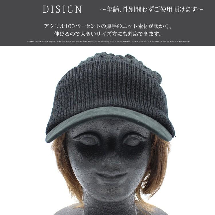 大きいサイズ ニット帽 メンズ レディース 帽子 厚手 秋冬 ニットキャップ つば付き コーデュロイ ケーブルニット メール便 Try 0041 アンドリッチ 通販 Yahoo ショッピング