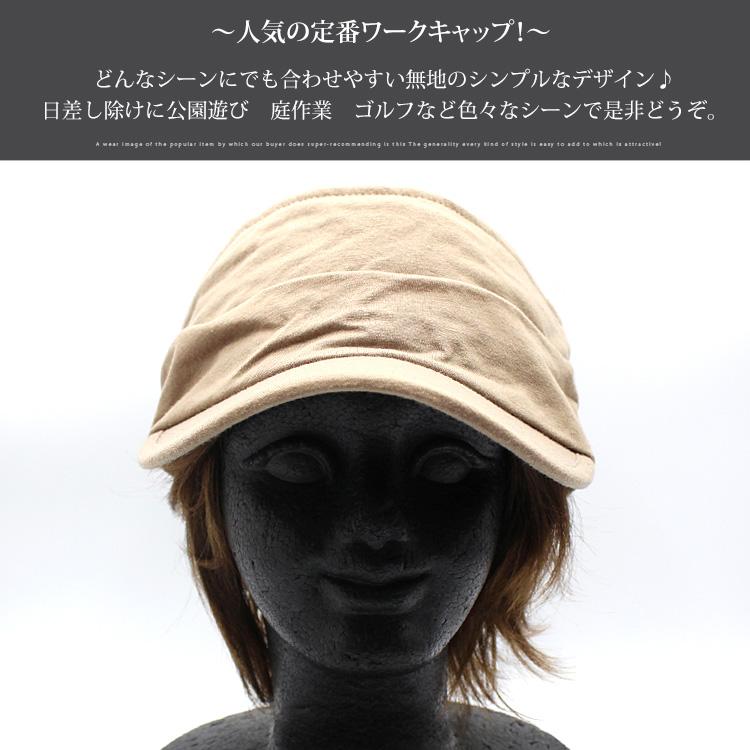 帽子 ワークキャップ メンズ レディース スウェット 秋冬 UV 紫外線対策 おしゃれ おおきい メール便 ギフト プレゼント :try-0045:アンドリッチ - 通販 - Yahoo!ショッピング 帽子 ワークキャップ メンズ レディース スウェット 秋冬 UV 紫外線対策 おしゃれ おおきい メール便 ギフト プレゼント :try-0045:アンドリッチ - 通販 - Yahoo!ショッピング