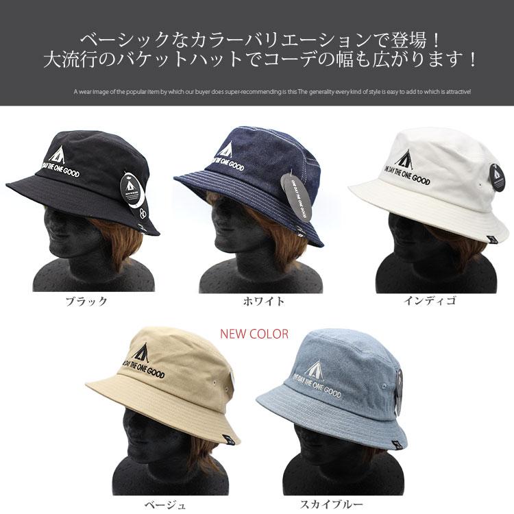 帽子 レディース メンズ バケットハット ハット 韓国 大きいサイズ アウトドア 夏 散歩 無地 ロゴ シンプル Uvカット ぼうし 日焼け郵便定形外 送料無料 Try 1021 アンドリッチ 通販 Yahoo ショッピング