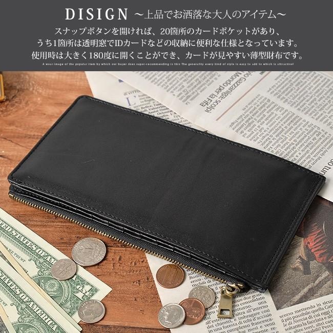 財布 2つ折り 本革 長財布 メンズ 薄い財布 スリム 大容量 カードケース メール便 小銭入れあり おしゃれ ビジネス 大人 二つ折り財布 さいふ サイフ メール便 Zyo 0034 アンドリッチ 通販 Yahoo ショッピング