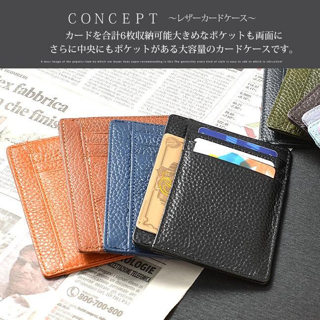 カードケース 名刺入れ メンズ 大容量 本革 レディース レザー ブランド ビジネス カジュアル ギフト おしゃれ パスケース Icカード ポイント カード 送料無料 Zyo 0045 アンドリッチ 通販 Yahoo ショッピング