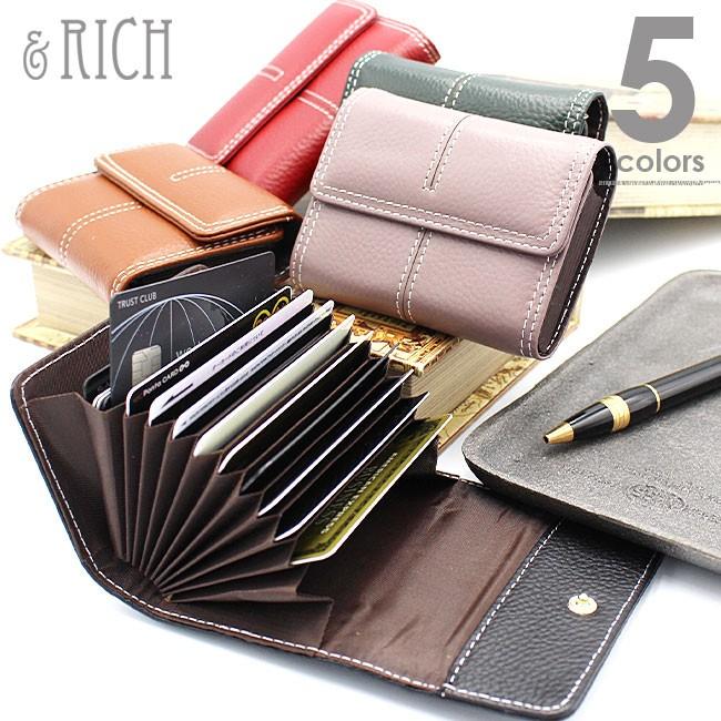 カードケース メンズ 大容量 じゃばら 本革 レディース 二つ折り 縦 レザー ブランド ビジネス ギフト おしゃれ パスケース Icカード メール便 Zyo 0046 アンドリッチ 通販 Yahoo ショッピング