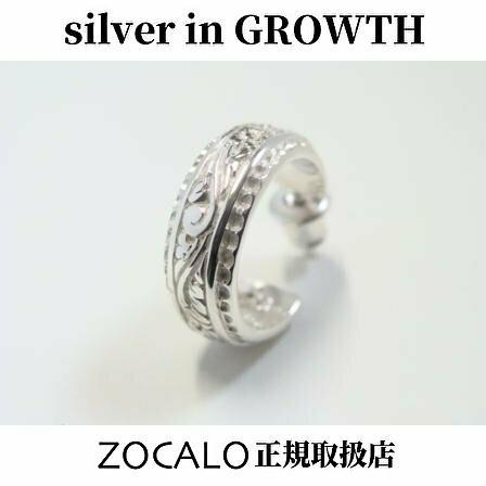 ZOCALO シルバー フープピアス 片耳用 ZOCALO（ソカロ） アイビー・フープ・ピアス・・片方売り (シルバー950