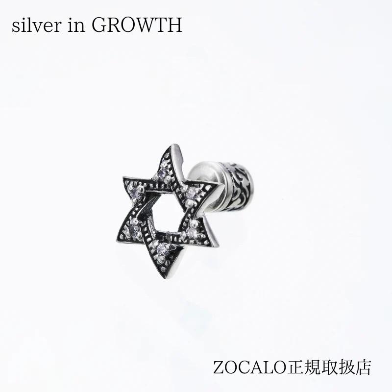 ZOCALO（ソカロ） (ソカロ)ジューイッシュ・スター・ピアス（ホワイト