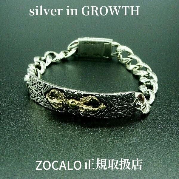 ZOCALO (ソカロ) ドージェ・ID・ブレス Dorje ID Bracelet｜silveringrowth