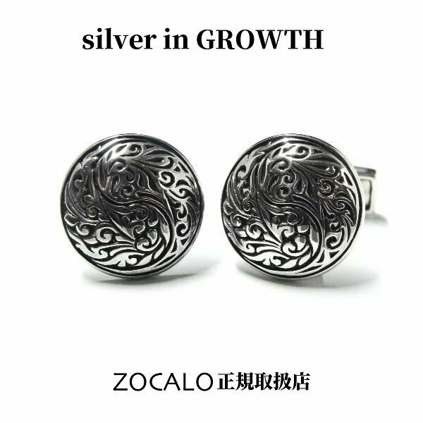 ZOCALO (ソカロ) アイビー・カフリンク(カフスボタン)