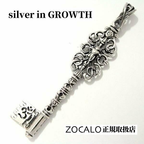 手数料安い Zocalo ソカロ ガネーシャ キー 3 ペンダント トップ ブルームーンストーン シルバー950製 Zzpdg 0004bms メーカー包装済 Www Kslcity Com My