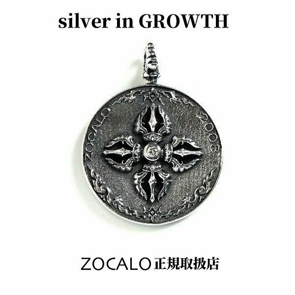 ZOCALO ソカロ ガネーシャ・ドージェ・コイン・ペンダント (シルバー950製) ZZPDG-0032WCZ