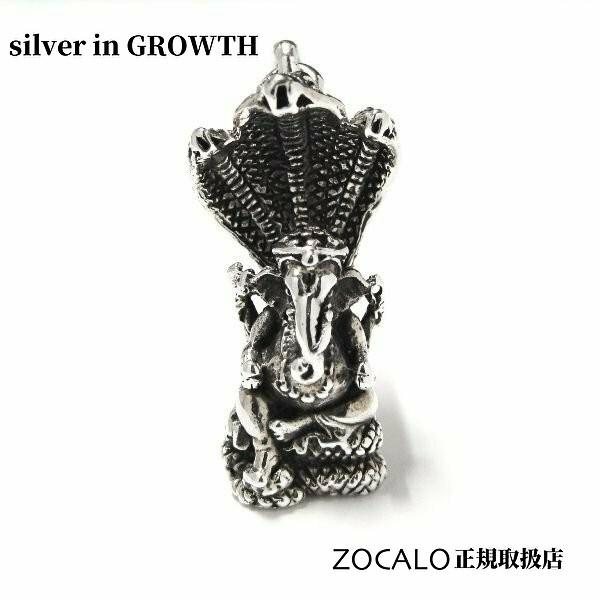 ZOCALO（ソカロ） ガネーシャ・ペンダント・3ヘッド・コブラ