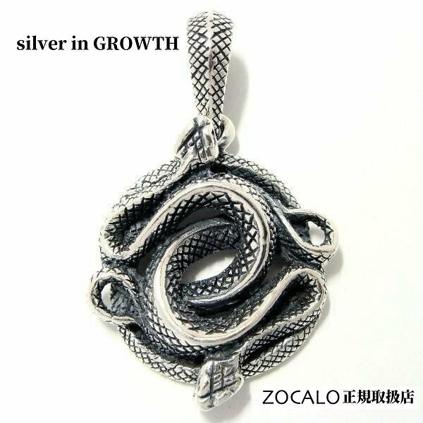 ZOCALO (ソカロ) ダブルスネーク・ペンダント (シルバー925製) ZZPDS