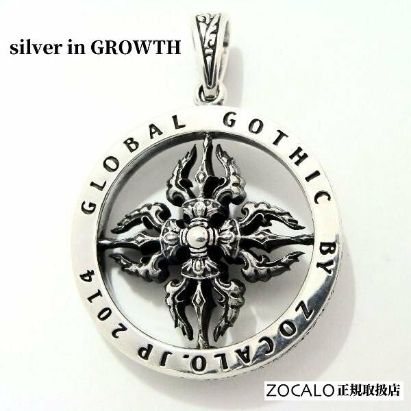 ZOCALO（ソカロ） クレスト・オブ・バジュラ・ペンダント・トップ