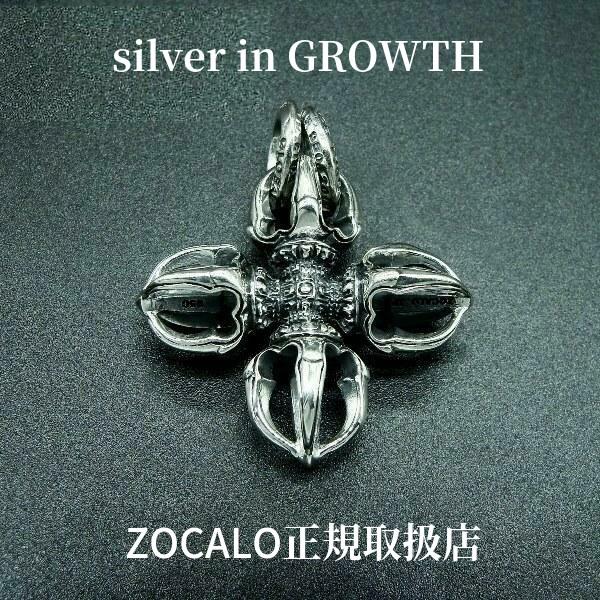 ZOCALO（ソカロ） クラウン ダブル ドージェ ペンダント(S) Crown