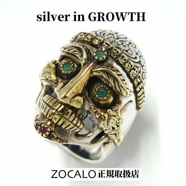 ZOCALO ソカロ チベタン スカル リング (シルバー925製) ZZRG-0014EMRB｜silveringrowth