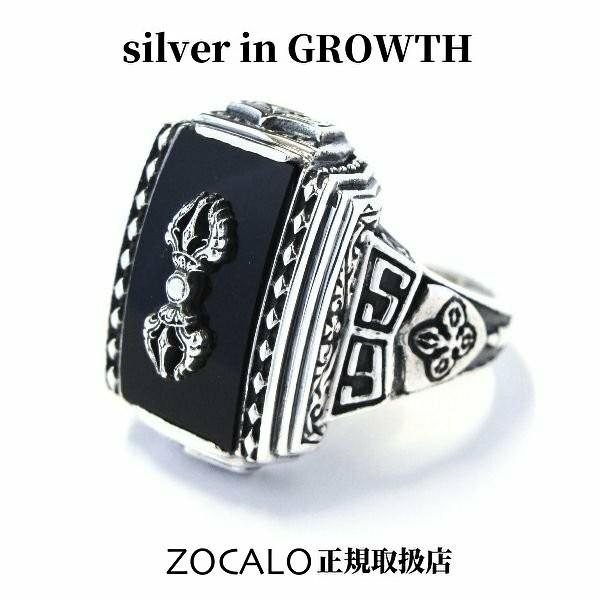 正規品はそれなりの価格 ZOCALO（ソカロ) ラサ・リング (シルバー925製