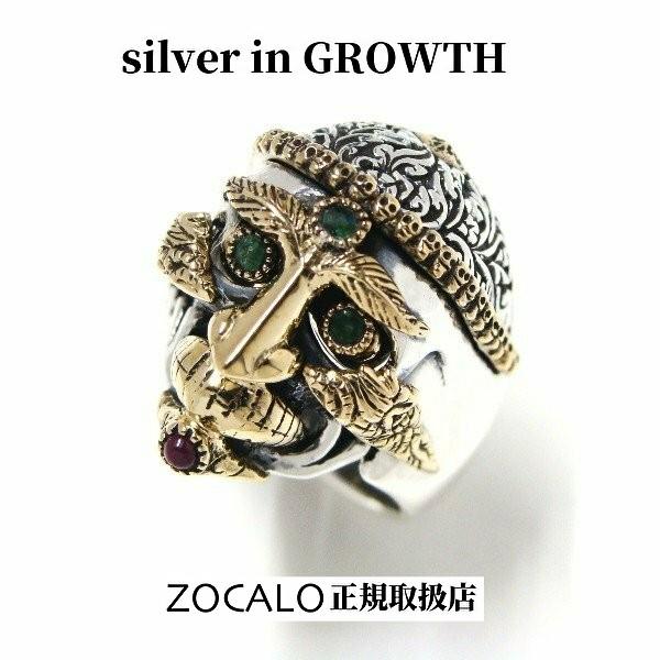 ZOCALO（ソカロ） チベタン・スカル・リング(S) (シルバー925製) ZZRG-0029EMRB｜silveringrowth