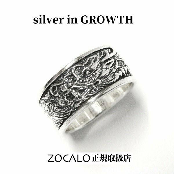 ZOCALO ソカロ ドラゴンクロー リング 指輪 ZOCALO（ソカロ） ドラゴン・リング (シルバー925製) ZZRS-0006