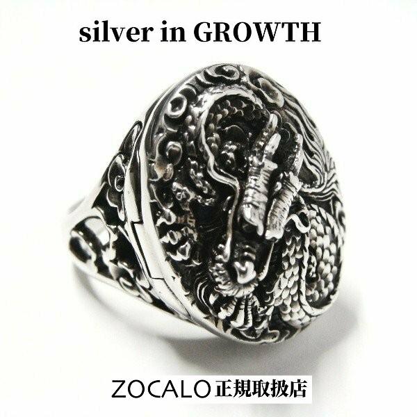 ZOCALO（ソカロ） ドラゴン・ロケット・リング (シルバー925製) ZZRS
